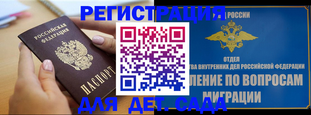 найти адрес прописки в Кемерово